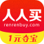 人人买