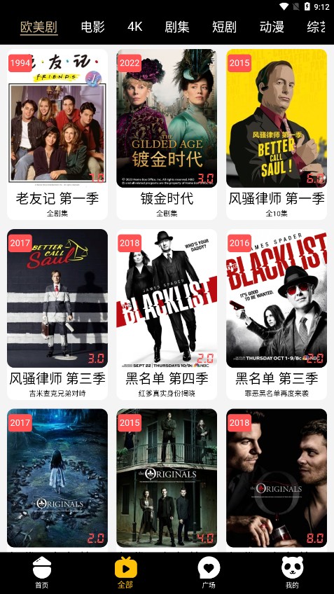 酷影视界 酷影视界