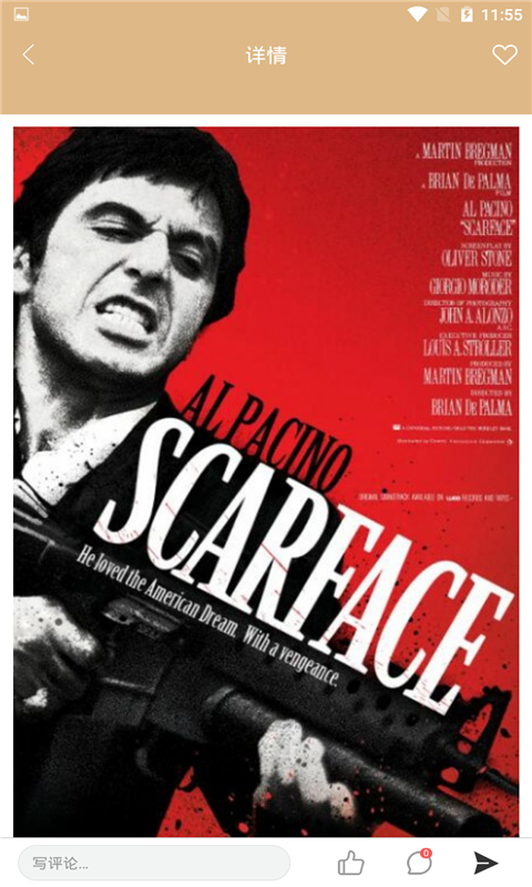 掼蛋乐翻天软件