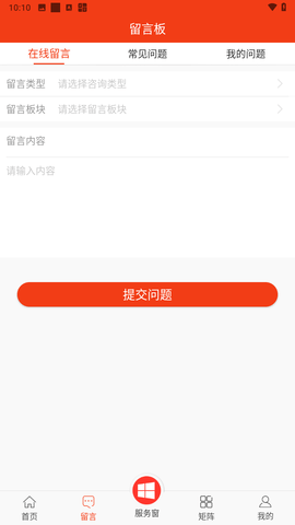 贵州工会APP最新版 贵州工会APP最新版
