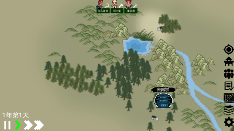 假修仙模拟器内置修改器版