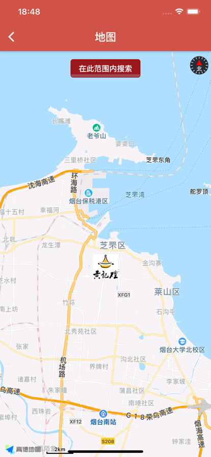 大人来也 大人来也