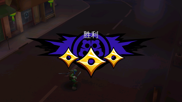 忍者神龟单机游戏