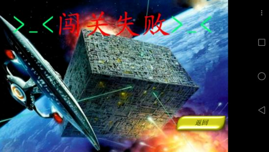 空战天空 空战天空