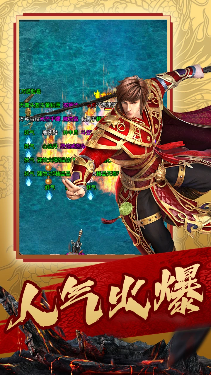 魔界大地 魔界大地