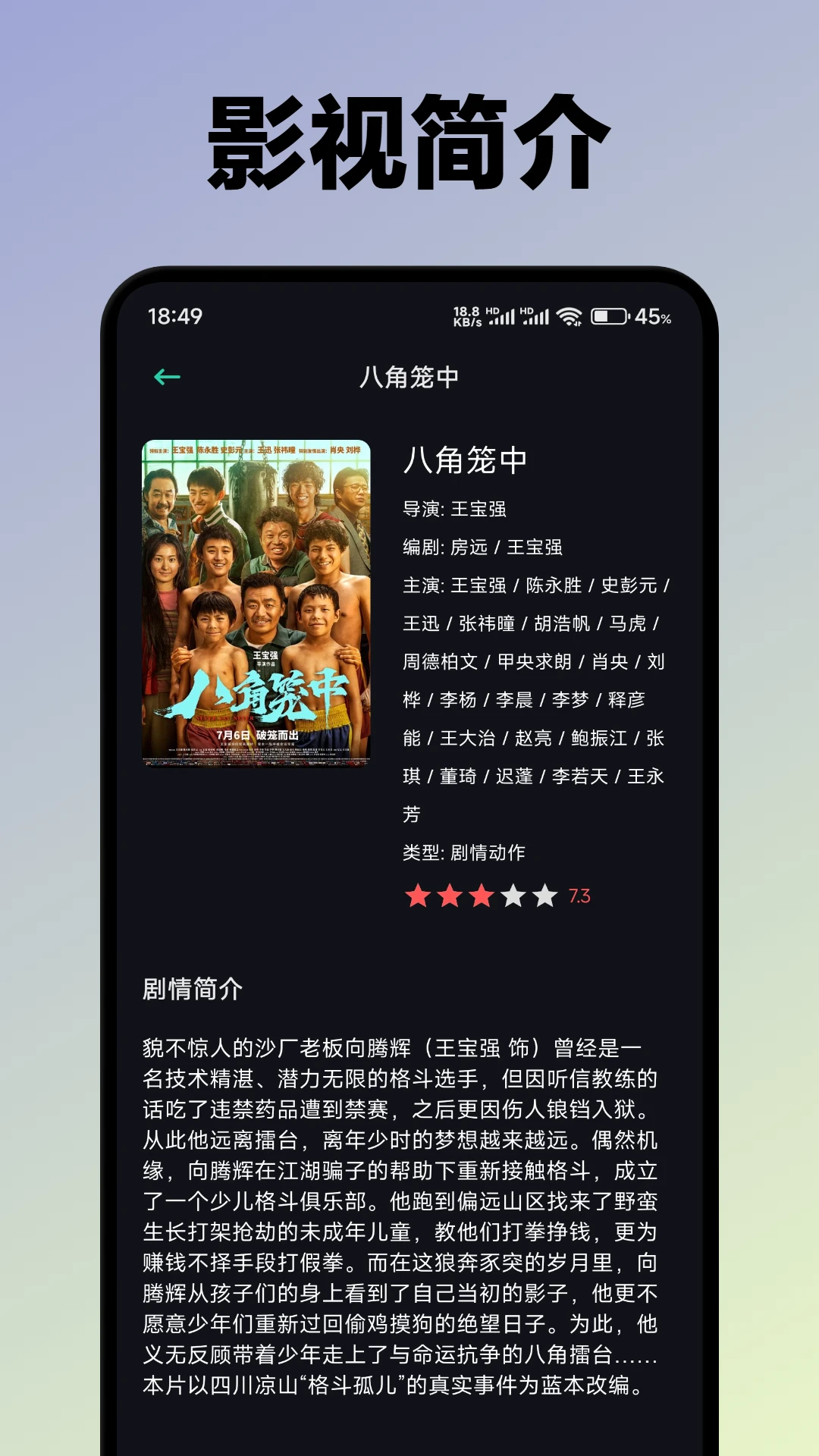 畅看视频 畅看视频