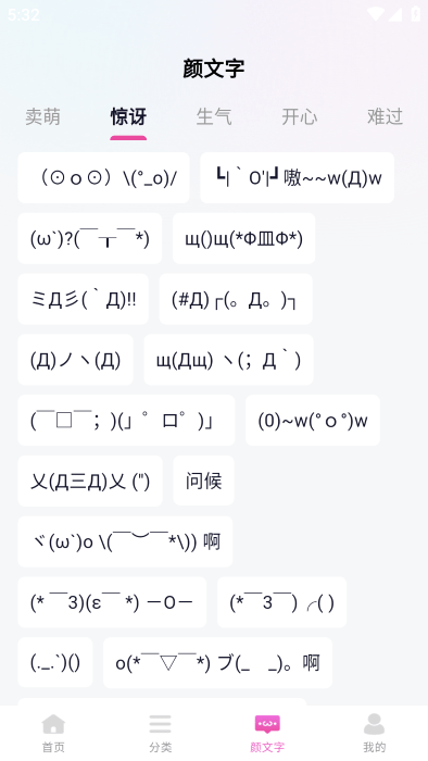 键盘皮肤 键盘皮肤