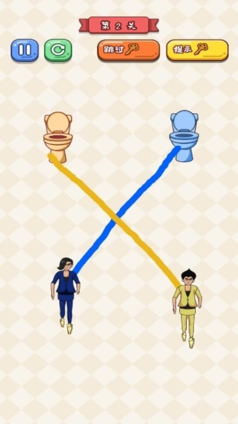 画线玩梗大师 画线玩梗大师