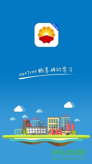 NetTrmp移动学习 NetTrmp移动学习