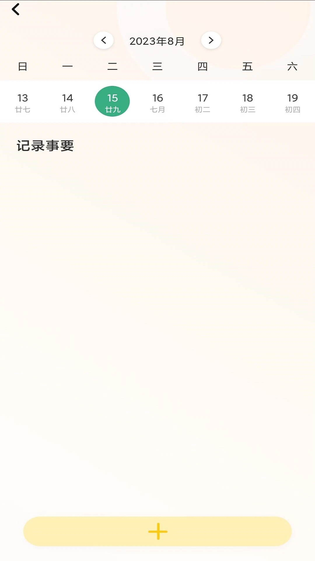 纵横旅行 纵横旅行