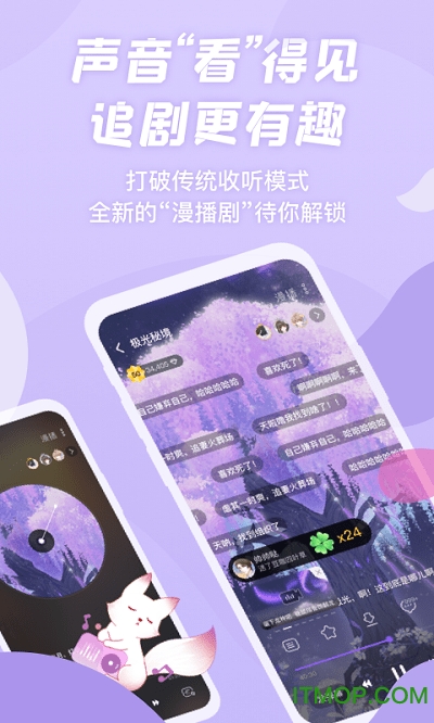 克拉漫播app