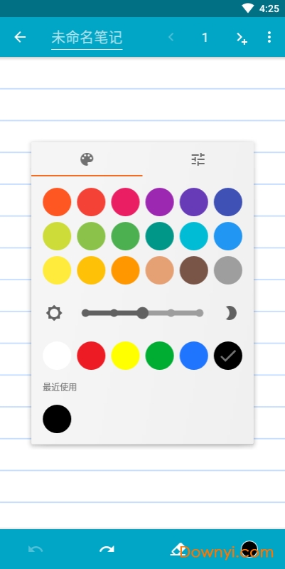 纸草笔记本全功能解锁版(squid)