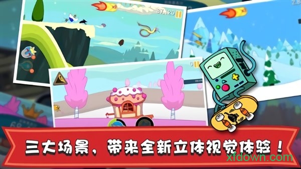 滑雪大冒险：探险时光