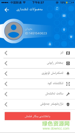 BalamSenNede(Olchem欧利迁手表) BalamSenNede(Olchem欧利迁手表)