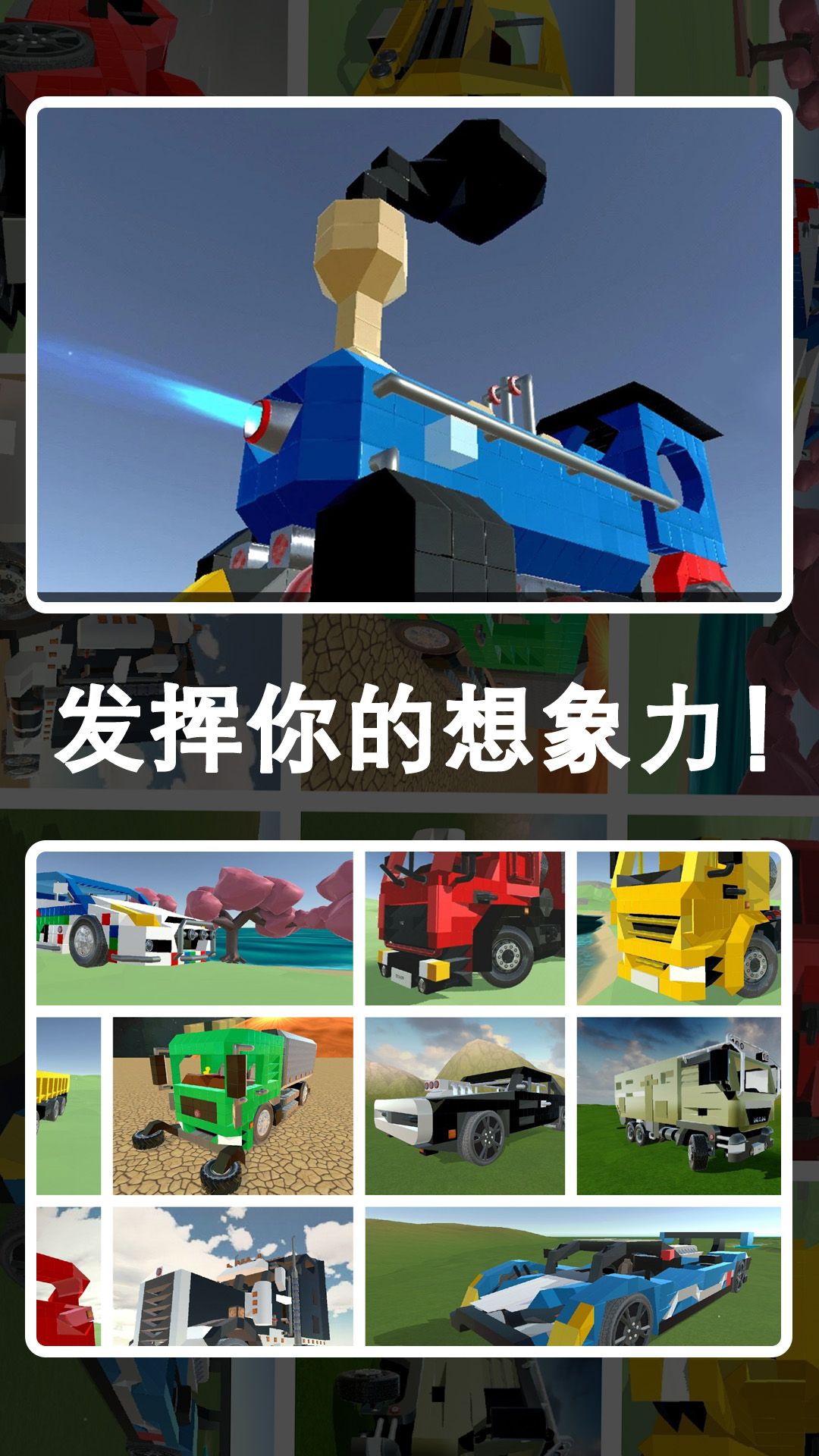 废品机械世界 废品机械世界