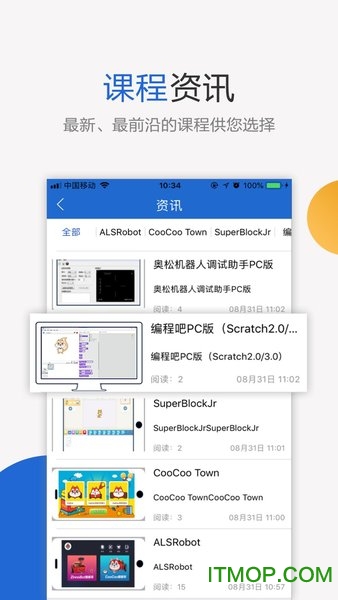 奥松云课堂机构版