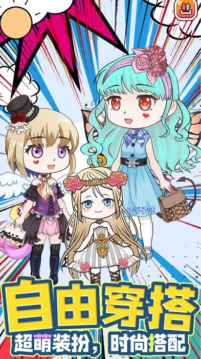 芭比娃娃我最美 芭比娃娃我最美