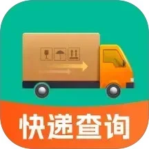 快递单自动识别查询