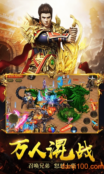 网吧传奇 网吧传奇