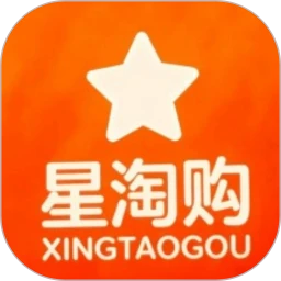 星淘购