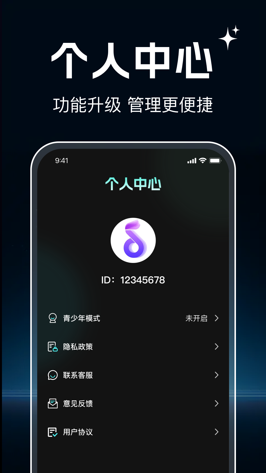 Q我音乐播放 Q我音乐播放