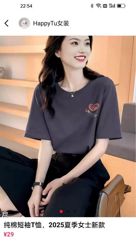 乐兔商城 乐兔商城