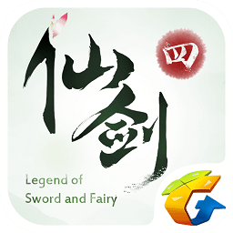 仙剑奇侠传四手游