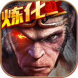 西游降魔2