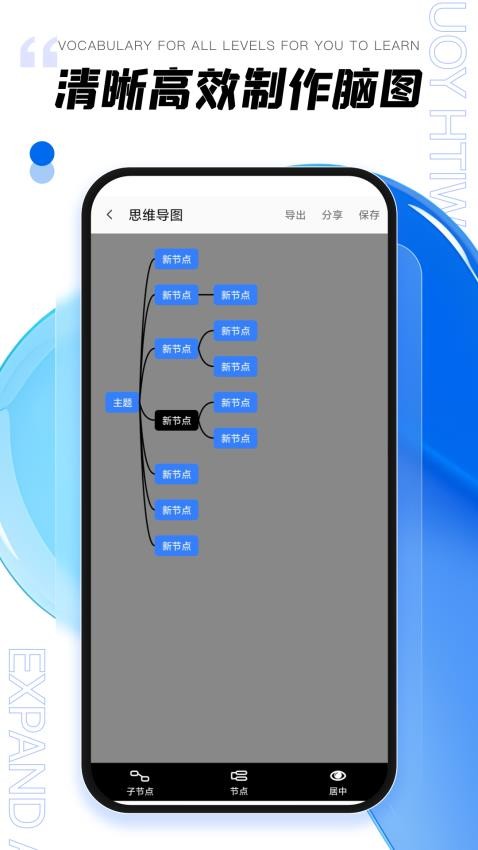 年轮3计划 年轮3计划
