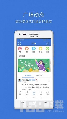 茂名在线 茂名在线