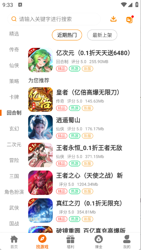 乐逸趣玩