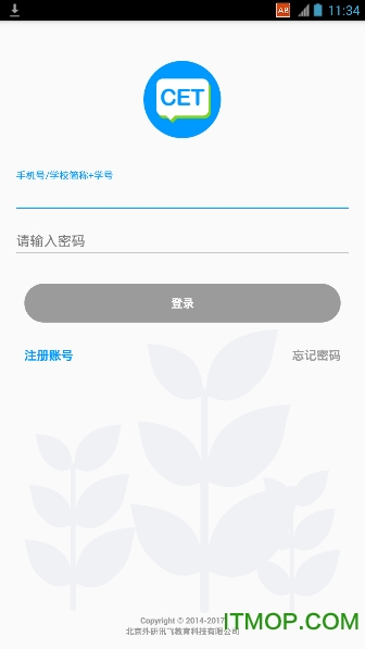 四六级冲刺宝 四六级冲刺宝