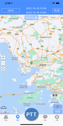 卓智达公网对讲机平台app 卓智达公网对讲机平台app