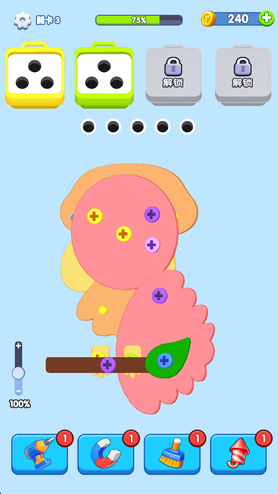 螺丝分类3D游戏破解版 2.800最新版