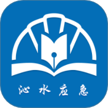 沁安考