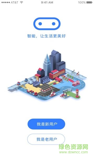 电车管家 电车管家