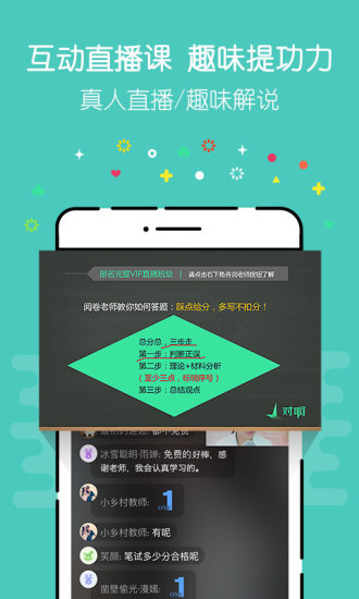 会计职称原题库