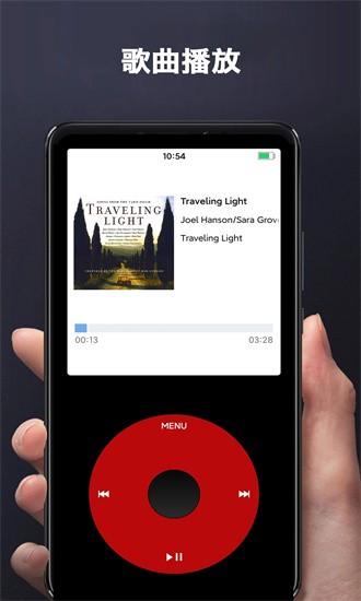 经典复古播放器