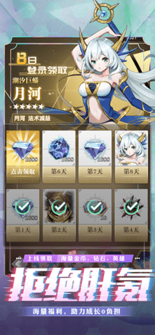 超次元战记x开启篇游戏官方版