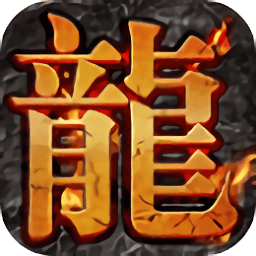 烈焰教主