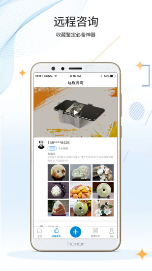 邮来邮网 邮来邮网