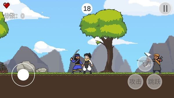 火山哥哥仙剑无间(XianJian)