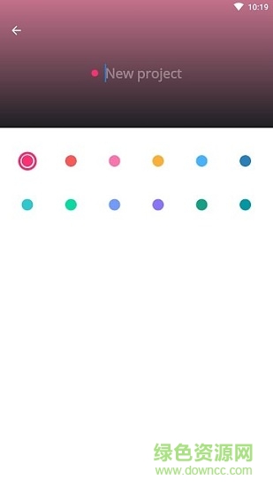 boosted apk(任务管理软件)