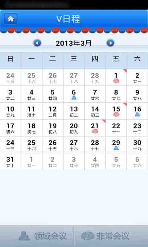 医脉通之神彩EE