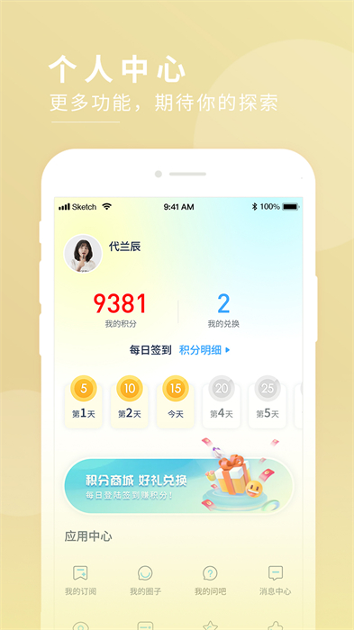 今日闵行预约口罩