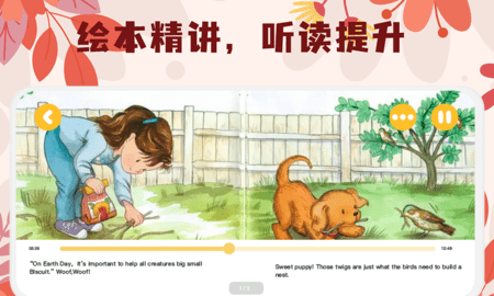 未泱阅读 未泱阅读