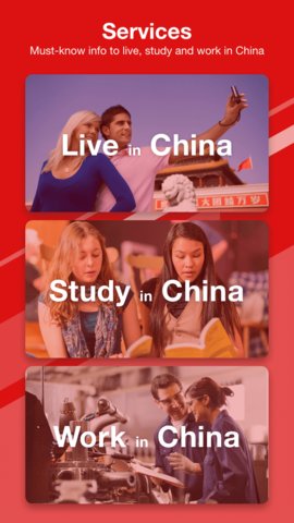 peoples daily客户端