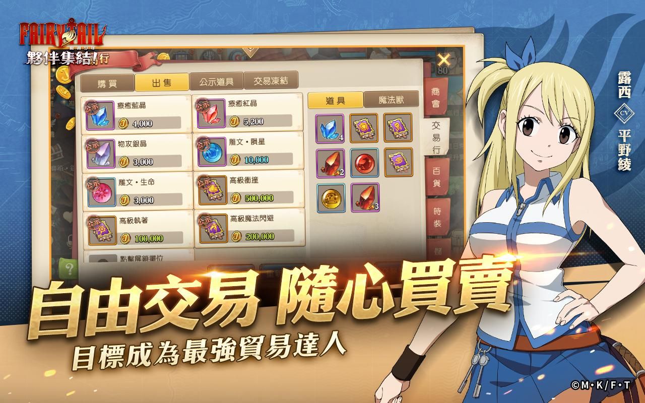 魔導少年:夥伴集結!