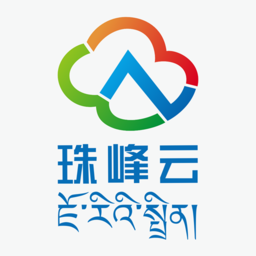 珠峰云