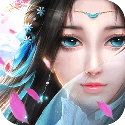 一剑成仙（自在逍遥）